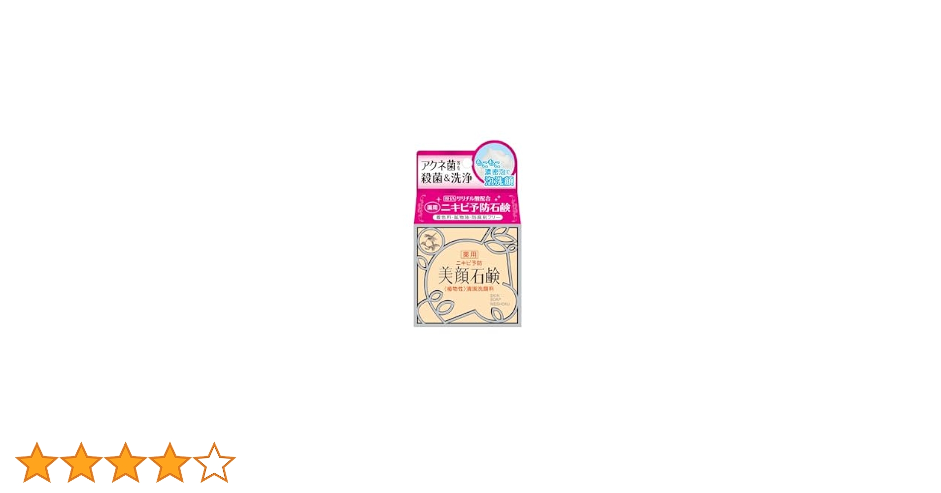 Amazon | 明色化粧品 明色美顔薬用石鹸 80g (医薬部外品) (日本